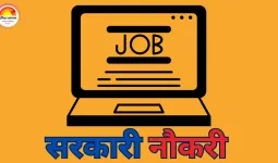 BARC में ग्रेड ‘ए’ साइंटिफिक ऑफिसर की भर्ती, ट्रेनिंग के दौरान 74 हजार स्टाइपेंड; सैलरी 1.35 लाख तक