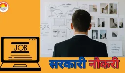 MPESB में ग्रुप-1 और ग्रुप-2 के 474 पदों पर भर्ती, आवेदन प्रक्रिया शुरू