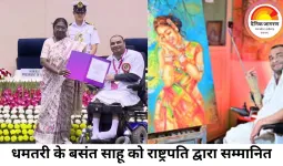 धमतरी के बसंत साहू को राष्ट्रपति द्वारा सम्मानित: दिव्यांगजन सशक्तिकरण के लिए राष्ट्रीय पुरस्कार