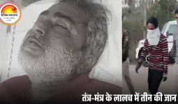 कोरबा ट्रिपल मर्डर केस: रस्सी से गला घोंटकर तीनों की हत्या, शॉर्ट पीएम रिपोर्ट में चौंकाने वाले खुलासे