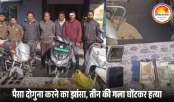 कोरबा ट्रिपल मर्डर का खुलासा: तंत्र-मंत्र के नाम पर तीन हत्याएं, 6 आरोपी गिरफ्तार