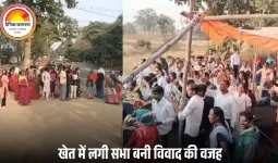 कोरबा में प्रार्थना सभा के नाम पर धर्मांतरण का आरोप, खेत में बवाल; हिंदू संगठन और ईसाई समुदाय आमने-सामने