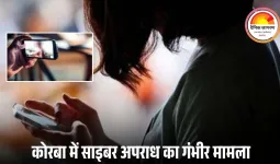 कोरबा में नाबालिग की AI-जनरेटेड अश्लील तस्वीरें वायरल: मिलने का दबाव, मना करने पर व्हाट्सएप ग्रुप में डाला वीडियो