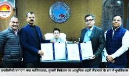 एनबीसीसी बनाएगा नया गाजियाबाद: तुलसी निकेतन का आधुनिक शहरी लैंडमार्क के रूप में पुनर्विकास