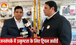 PRSI सम्मेलन में डॉ. मिलिंद आवताड़े को तीन श्रेणियों में राष्ट्रीय पुरस्कार