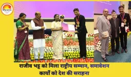 दिव्यांग सशक्तिकरण में उल्लेखनीय योगदान, भट्ट को राष्ट्र का शीर्ष पुरस्कार
