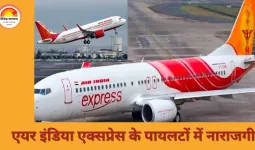 इंडिगो संकट के बीच टाटा ग्रुप की रणनीति, एयर इंडिया एक्सप्रेस में पायलटों की बढ़ी बेचैनी