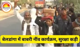 बंगाल के बेलडांगा में बाबरी मस्जिद की नींव रखने की तैयारी, 3 हजार सुरक्षाबल तैनात; निलंबित TMC विधायक कबीर के समर्थक ईंट लेकर जुटे