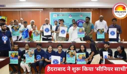 हैदराबाद ने शुरू किया 'सीनियर साथी', अकेले रहने वाले बुज़ुर्गों के लिए सामुदायिक सहयोग का नया मॉडल