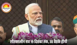 PM मोदी का संसद सत्र से पहले निशाना: ‘यहां ड्रामा नहीं, डिलीवरी होनी चाहिए’; विपक्ष को पराजय की निराशा से बाहर आने की नसीहत