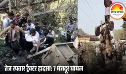 रायगढ़ में पुल से नीचे पलटा तेज रफ्तार ट्रैक्टर: 2 मजदूर गंभीर, 5 घायल; बाइक को बचाने में बिगड़ा संतुलन