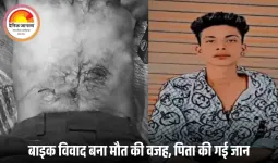 रायपुर में पारिवारिक विवाद ने ली खूनी शक्ल   