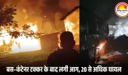 यूपी के बलरामपुर में बड़ा सड़क हादसा: बस और कंटेनर की टक्कर के बाद लगी आग, 3 नेपाली यात्रियों की जलकर मौत; 20 से अधिक झुलसे