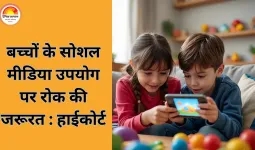 बच्चों के लिए सोशल मीडिया पर रोक पर विचार करे सरकार: मद्रास हाईकोर्ट का केंद्र को सुझाव