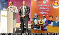 नितिन नबीन ने भाजपा के राष्ट्रीय कार्यकारी अध्यक्ष का पदभार संभाला, नेताओं ने दी बधाई