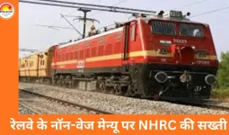 रायपुर में शराब पार्टी के दौरान खूनी संघर्ष, वर्चस्व की लड़ाई में युवक की चाकू से हत्या