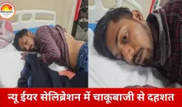 बिलासपुर में गांजा बिक्री रोकने पर चाकूबाजी, न्यू ईयर की रात दो भाइयों का हमला; युवक गंभीर घायल