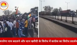 “धान खरीदी और मनरेगा विरोध में छत्तीसगढ़ सड़कों पर कांग्रेस का चक्का-जाम, हाईवे पर लगी लंबी वाहनों की कतारें”