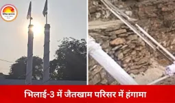 भिलाई में जैतखाम परिसर में तोड़फोड़ की कोशिश, सतनामी समाज ने जताया विरोध