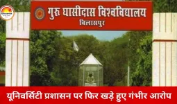 सेंट्रल यूनिवर्सिटी हॉस्टल में हिंसा: नाश्ते को लेकर विवाद के बाद रसोइए ने छात्र पर किया जानलेवा हमला