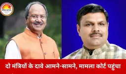 छत्तीसगढ़ में जंबूरी आयोजन पर सियासी खींचतान, स्काउट गाइड अध्यक्ष पद को लेकर मामला हाईकोर्ट पहुंचा