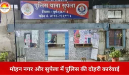 दुर्ग में गांजा तस्करी पर पुलिस का शिकंजा, 5 लाख का नशा जब्त; ओडिशा कनेक्शन उजागर
