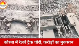 छत्तीसगढ़ में रेल परियोजना पर बड़ा वार: ब्रिज के बाद अब पटरी काटकर ले गए चोर