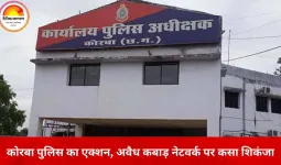 कोरबा में सील कबाड़ दुकान के आसपास अवैध गतिविधि का खुलासा, आधी रात पुलिस की कार्रवाई