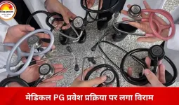छत्तीसगढ़ मेडिकल PG दाखिले पर हाईकोर्ट का फैसला: पुराने सीट आवंटन निरस्त, अब नई काउंसलिंग से ही मिलेगा प्रवेश