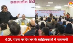 GGU में साहित्यकार के अपमान पर उबाल: कुलपति को हटाने की मांग, राष्ट्रपति के नाम सौंपा गया ज्ञापन