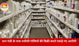 उतई में नशे के कारोबार पर पुलिस का शिकंजा: धान मंडी के पास तीन युवक गिरफ्तार, सैकड़ों प्रतिबंधित गोलियां जब्त