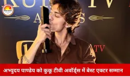 कुकू टीवी अवॉर्ड्स 2025 में अभ्युदय पाण्डेय बने बेस्ट एक्टर: वेब सीरीज में शानदार प्रदर्शन से जीता खिताब