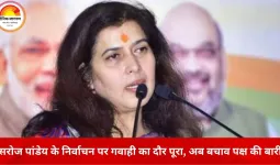 राज्यसभा चुनाव विवाद: सरोज पांडेय के निर्वाचन को लेकर हाईकोर्ट में अहम मोड़