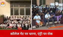 रायपुर डेंटल कॉलेज में अनिश्चितकालीन हड़ताल: स्टाइपेंड समानता और गर्ल्स हॉस्टल की मांग पर ठप हुई दंत सेवाएं