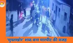 रायपुर में ‘मुफ्तखोर’ शब्द पर बवाल: सोसाइटी विवाद में लाठी-डंडों से मारपीट, CCTV वीडियो सामने