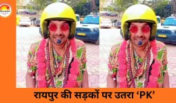 रायपुर पुलिस ने सड़क पर उतारा ‘PK’: ट्रैफिक जागरूकता के लिए नए साल में अनोखी पहल