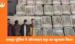 रायपुर पुलिस ने ऑनलाइन सट्टा चलाने वाले 4 आरोपियों को 50 लाख कैश के साथ धर दबोचा