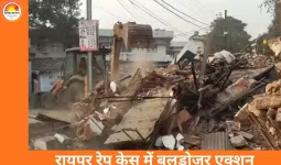 रायपुर में दुष्कर्म के आरोपी पर सख्त कार्रवाई: नगर निगम ने अवैध दुकान ढहाई, आरोपी जेल में