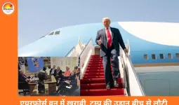 दावोस जाते वक्त एयरफोर्स वन में तकनीकी गड़बड़ी, ट्रम्प को बीच उड़ान से लौटना पड़ा