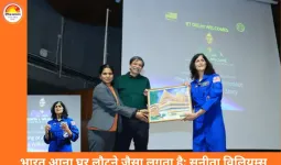 दिल्ली में सुनीता विलियम्स का संदेश: भारत आना घर लौटने जैसा, अंतरिक्ष दौड़ में सहयोग जरूरी