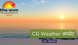 छत्तीसगढ़ में सर्दी का असर होगा कमजोर, अगले कुछ दिनों में 2–3 डिग्री बढ़ सकता है तापमान
