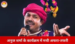 बिलासपुर में सांस्कृतिक आयोजन के दौरान बवाल, नाबालिगों के दो गुट भिड़े