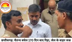 छत्तीसगढ़: चैतन्य बघेल 170 दिन बाद रिहा, जेल के बाहर जश्न