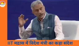 जयशंकर का स्पष्ट संदेश: आतंकवाद पर भारत अपने फैसले खुद करेगा