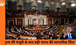 रूस से तेल खरीद पर अमेरिका का सख़्त रुख: भारत पर 500% तक टैरिफ की आशंका, ट्रम्प ने बिल को दी मंज़ूरी