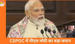 PM मोदी का दावा: 25 करोड़ लोग गरीबी से बाहर आए, संसद परिसर में 28वें CSPOC का भव्य उद्घाटन