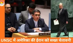 UN सुरक्षा परिषद में अमेरिका की ईरान को खुली चेतावनी: ‘ट्रम्प बातें नहीं, सीधे कार्रवाई करते हैं’
