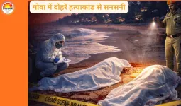 गोवा में दो रूसी महिलाओं की निर्मम हत्या: 8 किलोमीटर दूर मिले शव, दोनों का गला रेता गया
