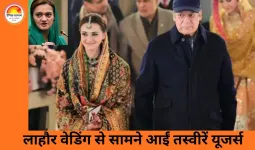 पाकिस्तानी मंत्री मरियम औरंगजेब का बदला लुक चर्चा में, सोशल मीडिया पर कॉस्मेटिक सर्जरी को लेकर अटकलें