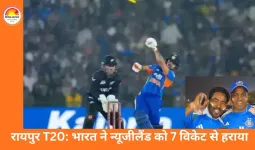 रायपुर T20: सूर्यकुमार और ईशान की फिफ्टी से भारत ने न्यूजीलैंड को 7 विकेट से हराया